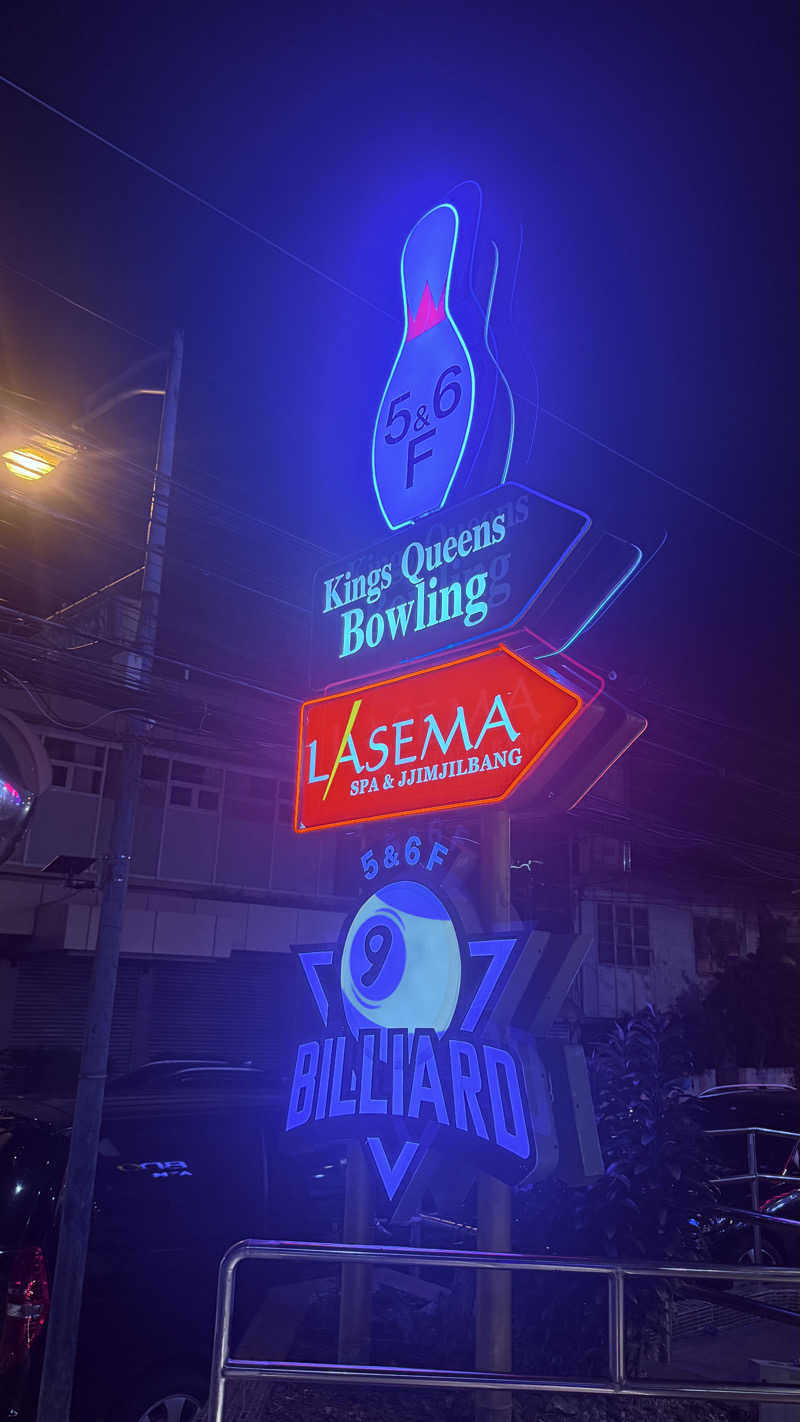 CoheyさんのNew Lasema Spa Jjimjilbangのサ活写真