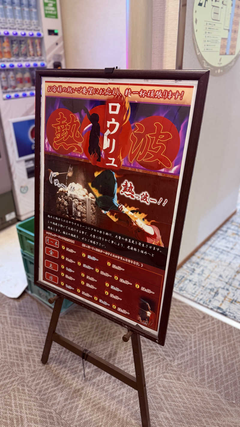 Coheyさんのホテルキャビナス福岡のサ活写真