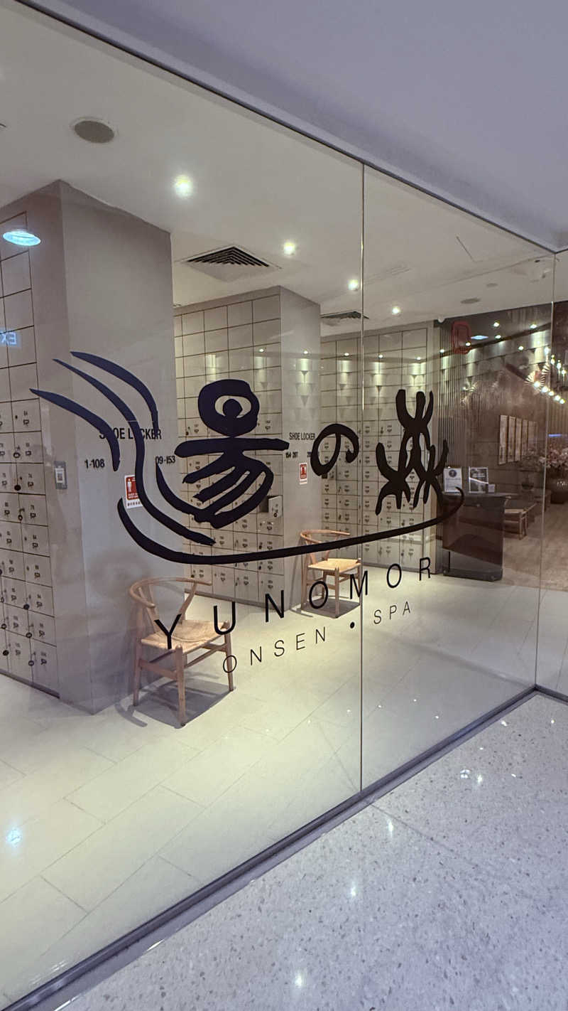 Coheyさんの湯の森 Yunomori Onsen & Spa Singaporeのサ活写真