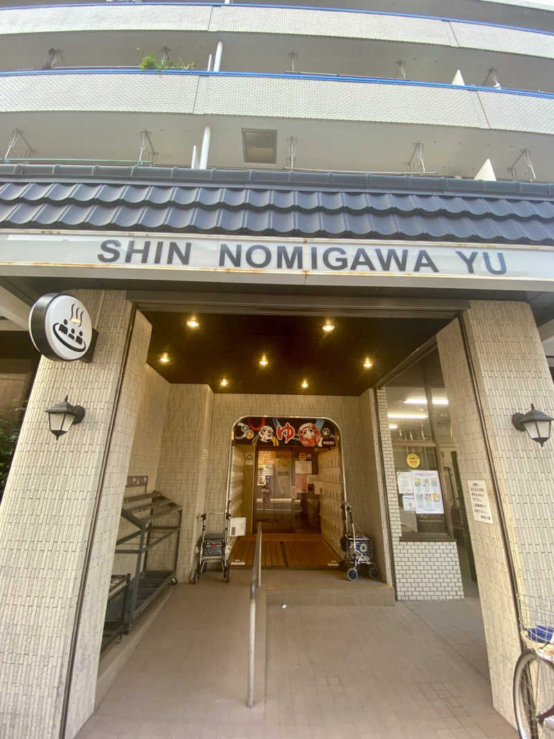 クロオさんの新呑川湯のサ活写真