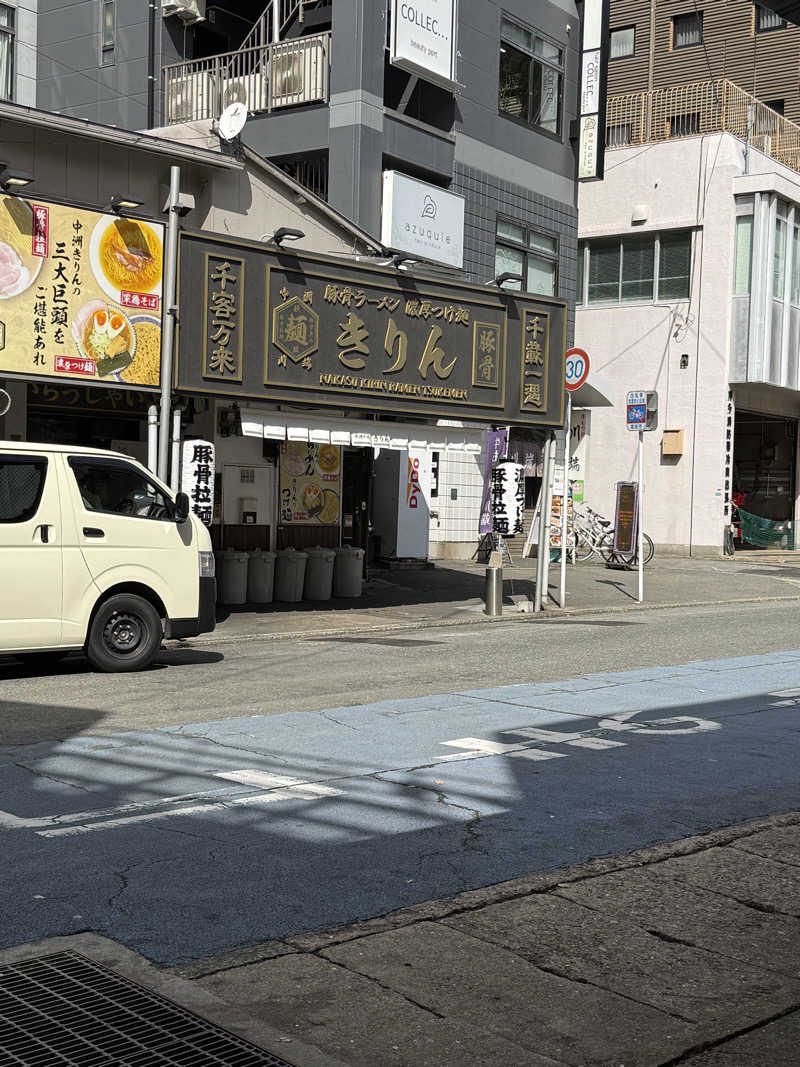 金田一少年さんのウェルビー福岡のサ活写真