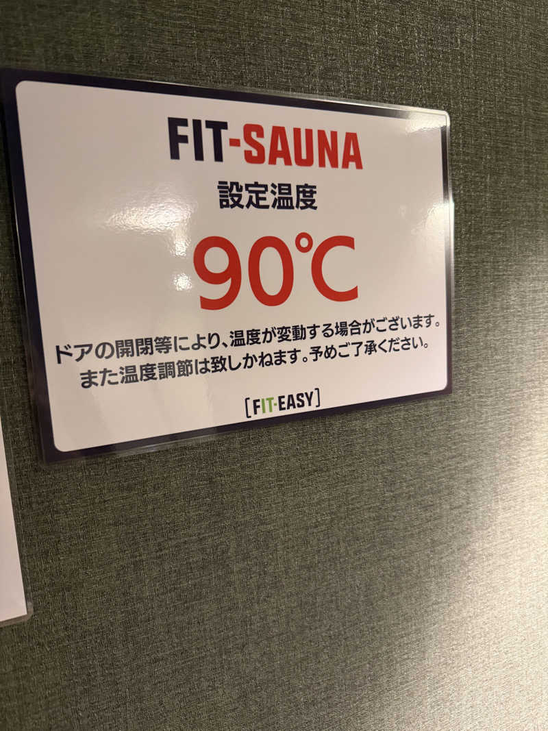 金田一少年さんのFIT-EASY 津島崎店のサ活写真