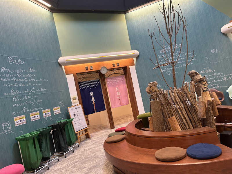 sora⟡.·さんの芦別温泉 おふろcafé 星遊館 (芦別温泉スターライトホテル)のサ活写真