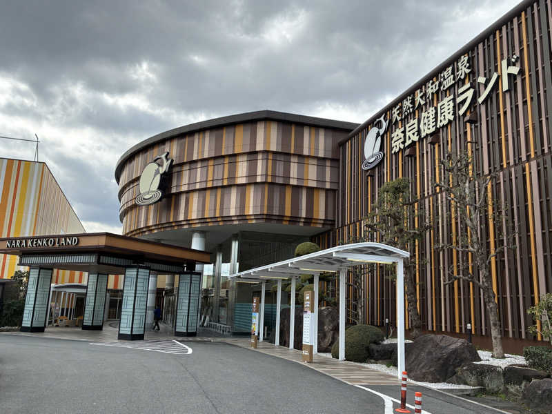 えーぴーさんさんの奈良健康ランドのサ活写真