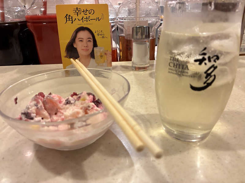 えーぴーさんさんの奈良健康ランドのサ活写真