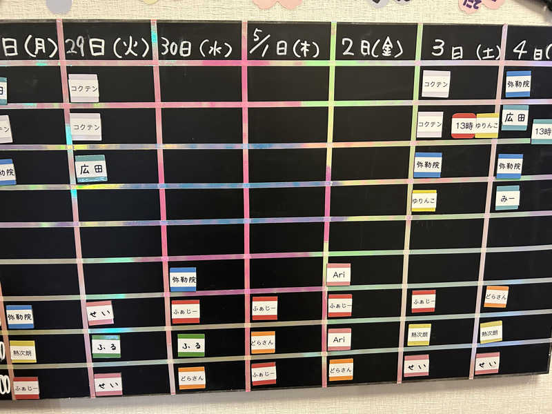 ハギさんのSAUNA&SPA 湯花楽秦野店のサ活写真