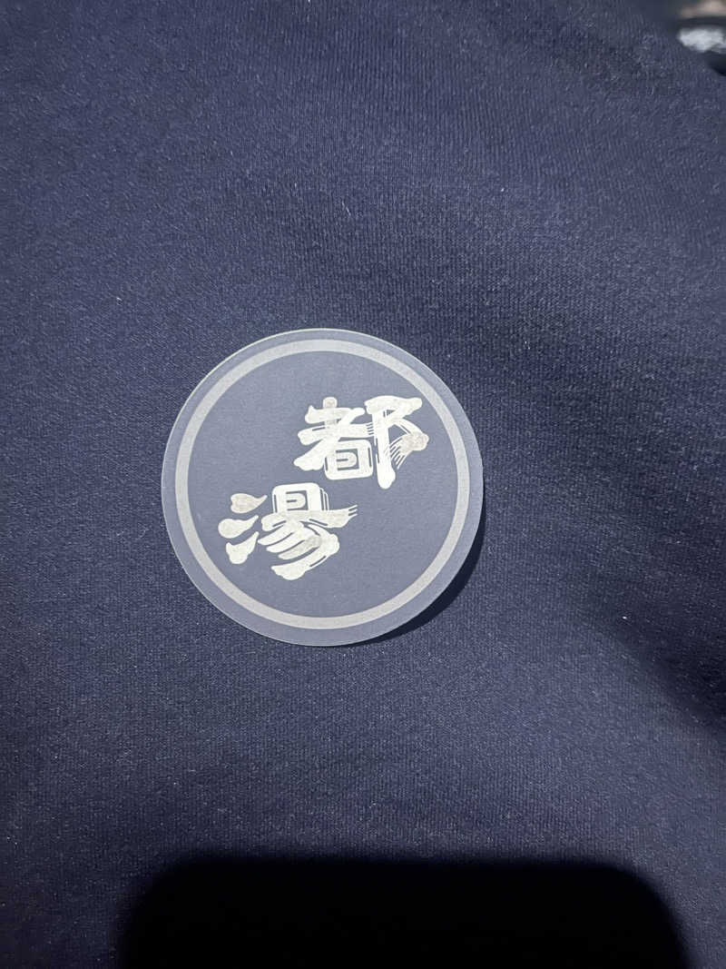 あっちゃんさんの都湯-島原-のサ活写真