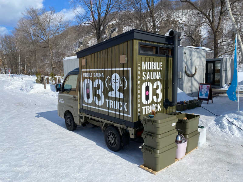 ザクおじさんの北海道アヴァントのサ活写真