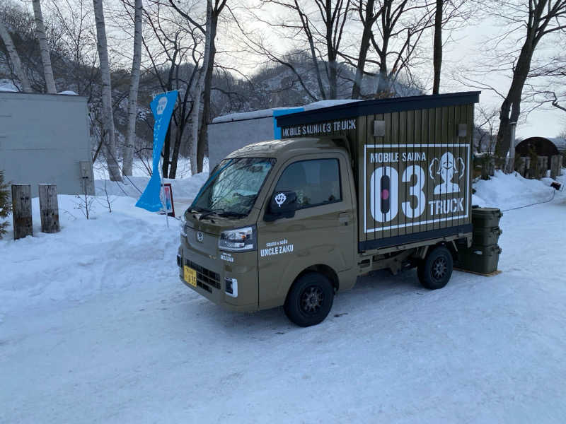 ザクおじさんの北海道アヴァントのサ活写真