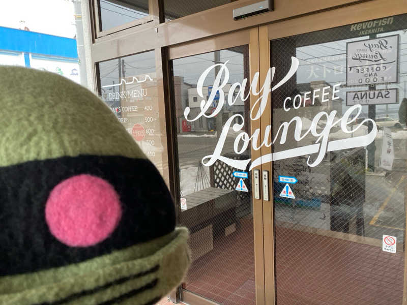 ザクおじさんのBay Lounge Coffeeのサ活写真