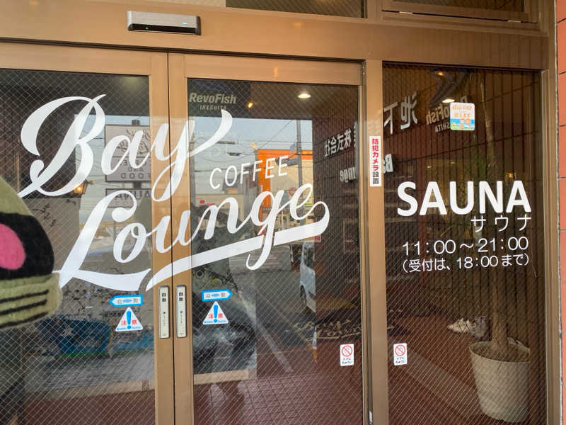 ザクおじさんのBay Lounge Coffeeのサ活写真