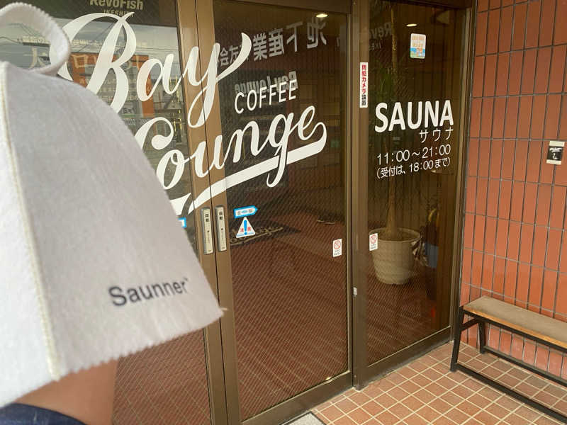 ザクおじさんのBay Lounge Coffeeのサ活写真