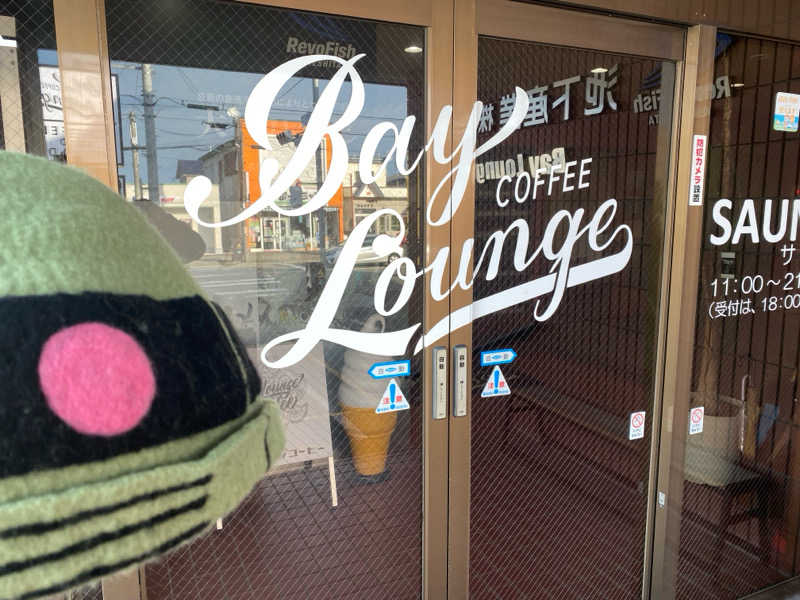 ザクおじさんのBay Lounge Coffeeのサ活写真