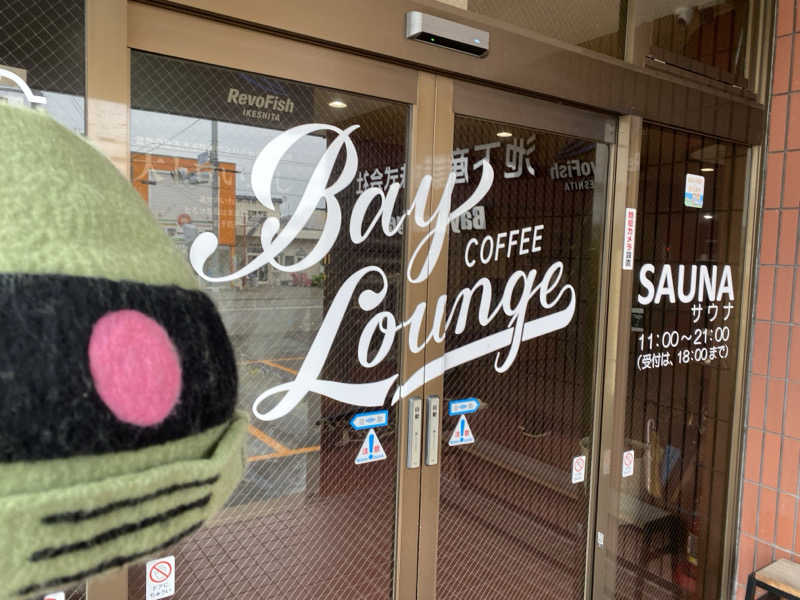 ザクおじさんのBay Lounge Coffeeのサ活写真