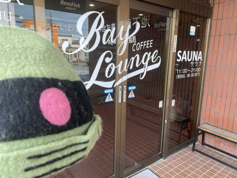 ザクおじさんのBay Lounge Coffeeのサ活写真