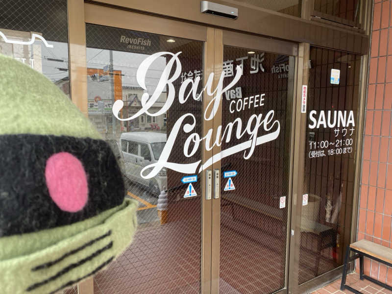 ザクおじさんのBay Lounge Coffeeのサ活写真