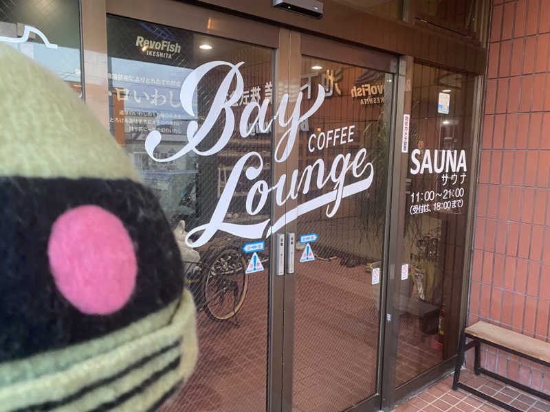 ザクおじさんのBay Lounge Coffeeのサ活写真