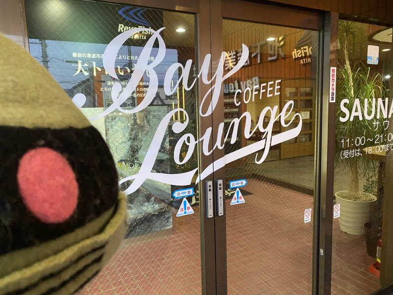 ザクおじさんのBay Lounge Coffeeのサ活写真