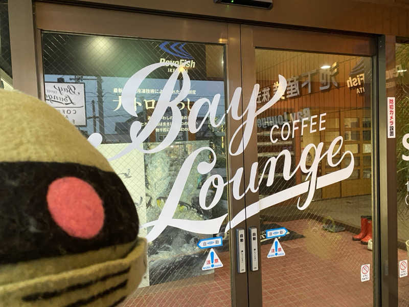 ザクおじさんのBay Lounge Coffeeのサ活写真