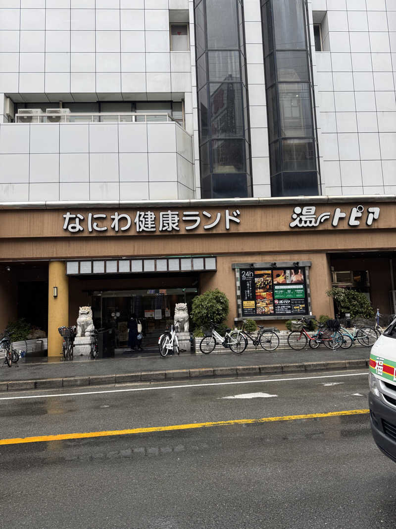 ひろとさんのなにわ健康ランド 湯〜トピアのサ活写真