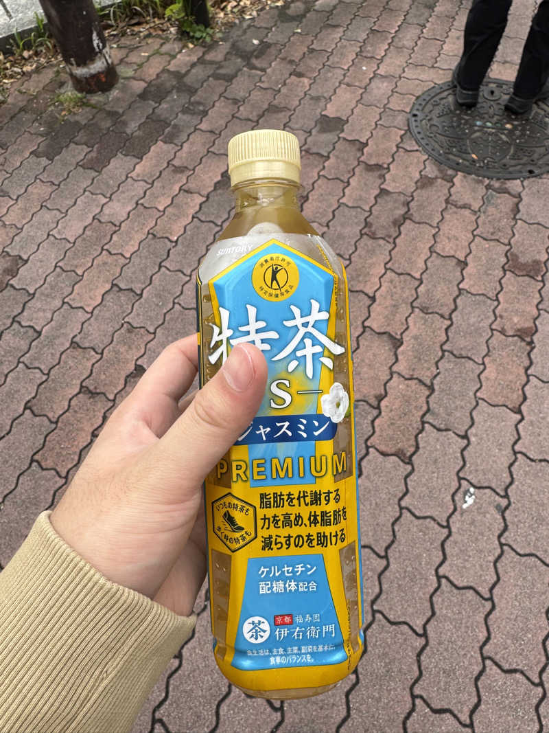 ひろとさんの竜泉寺の湯 草加谷塚店のサ活写真