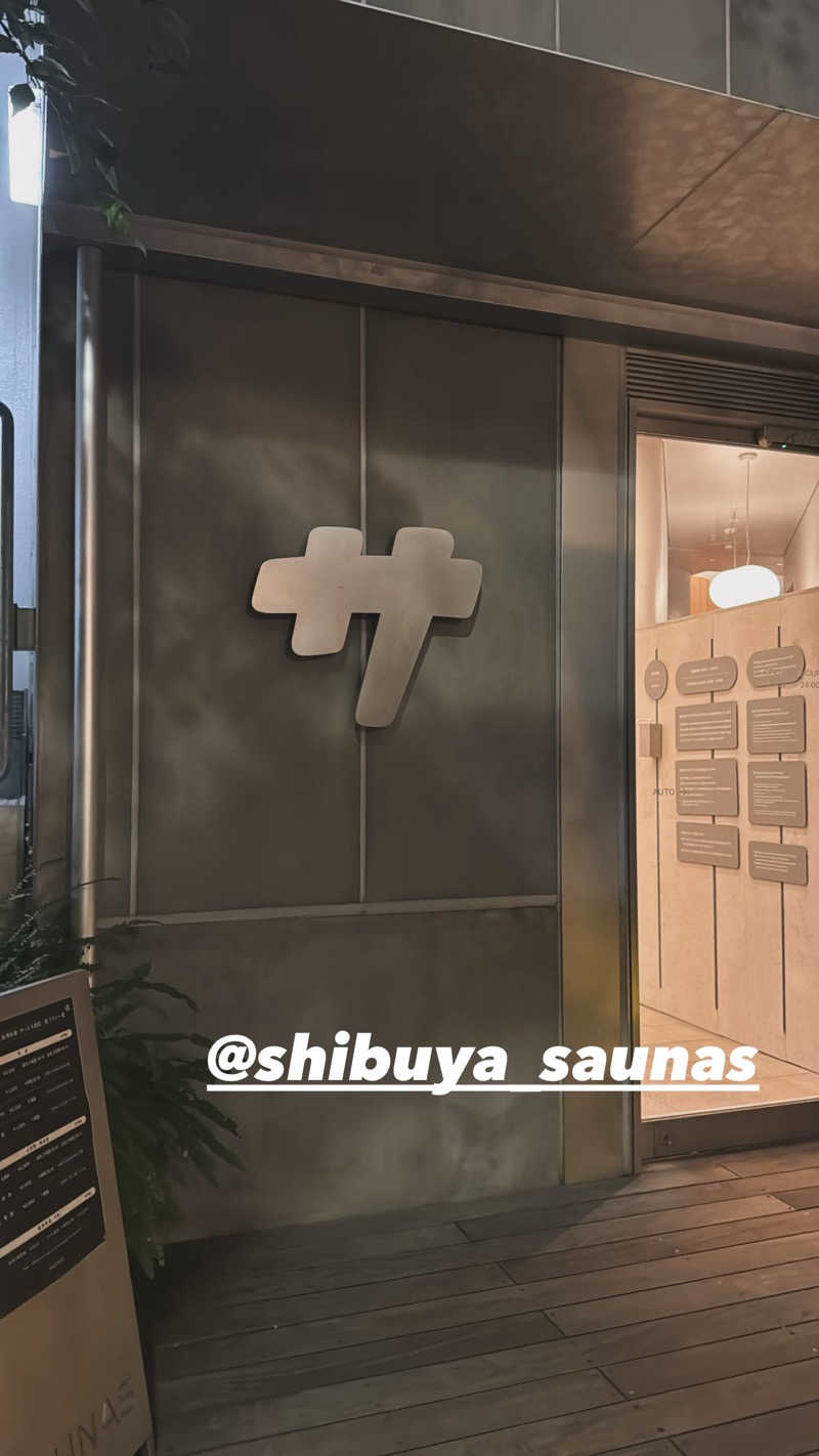 ひろとさんの渋谷SAUNASのサ活写真