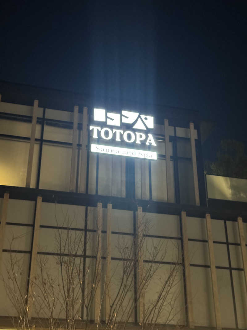 ひろとさんのTOTOPA 都立明治公園店のサ活写真