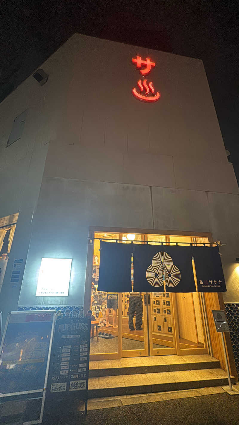ひろとさんの泊まれるサウナ屋さん 品川サウナのサ活写真