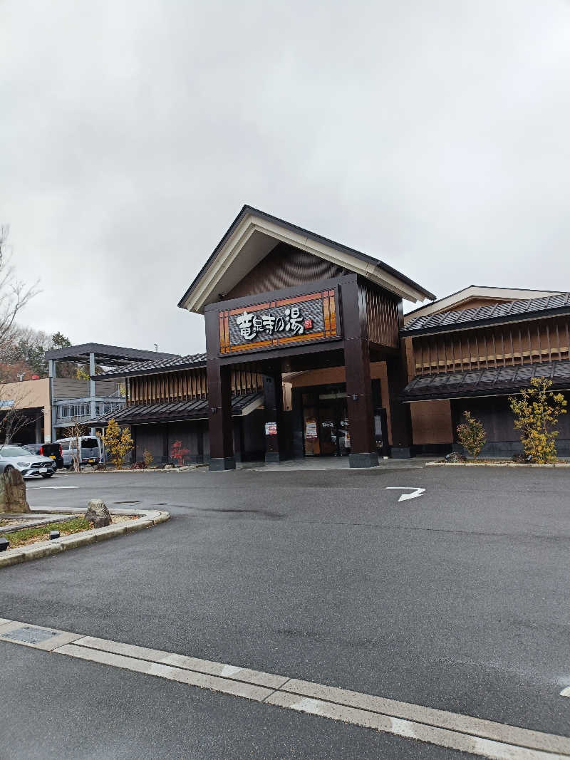 水風呂でととのった～！さんの天空SPA HILLS 竜泉寺の湯 名古屋守山本店のサ活写真