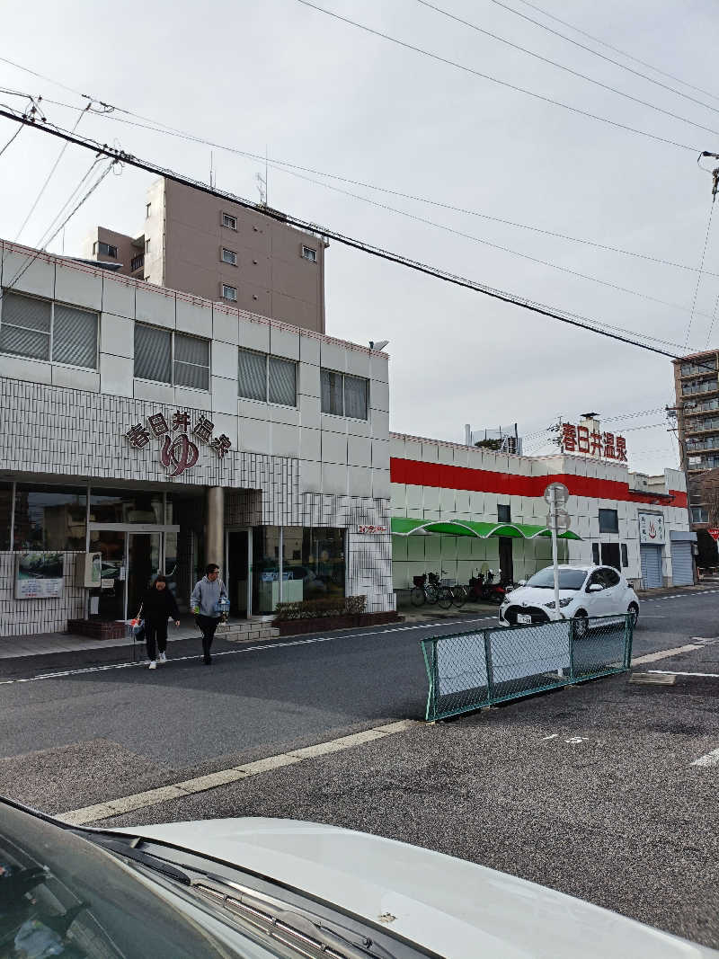 水風呂でととのった～！さんの春日井温泉のサ活写真