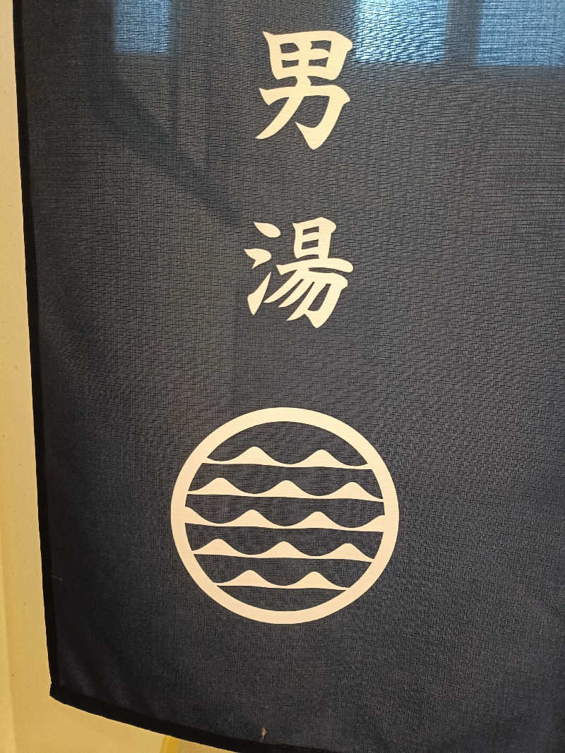 水風呂でととのった～！さんの天光の湯のサ活写真