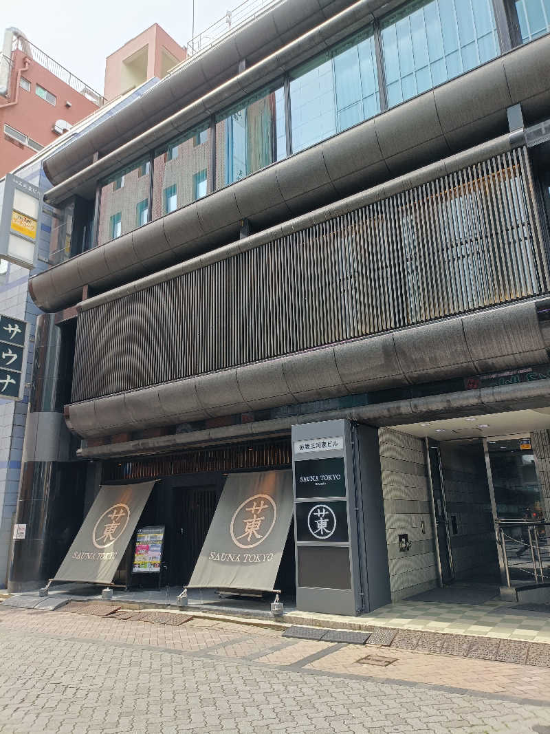 水風呂でととのった～！さんのサウナ東京 (Sauna Tokyo)のサ活写真