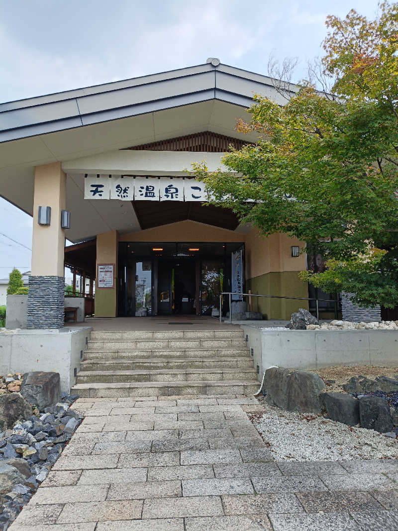 水風呂でととのった～！さんのこまき楽の湯のサ活写真