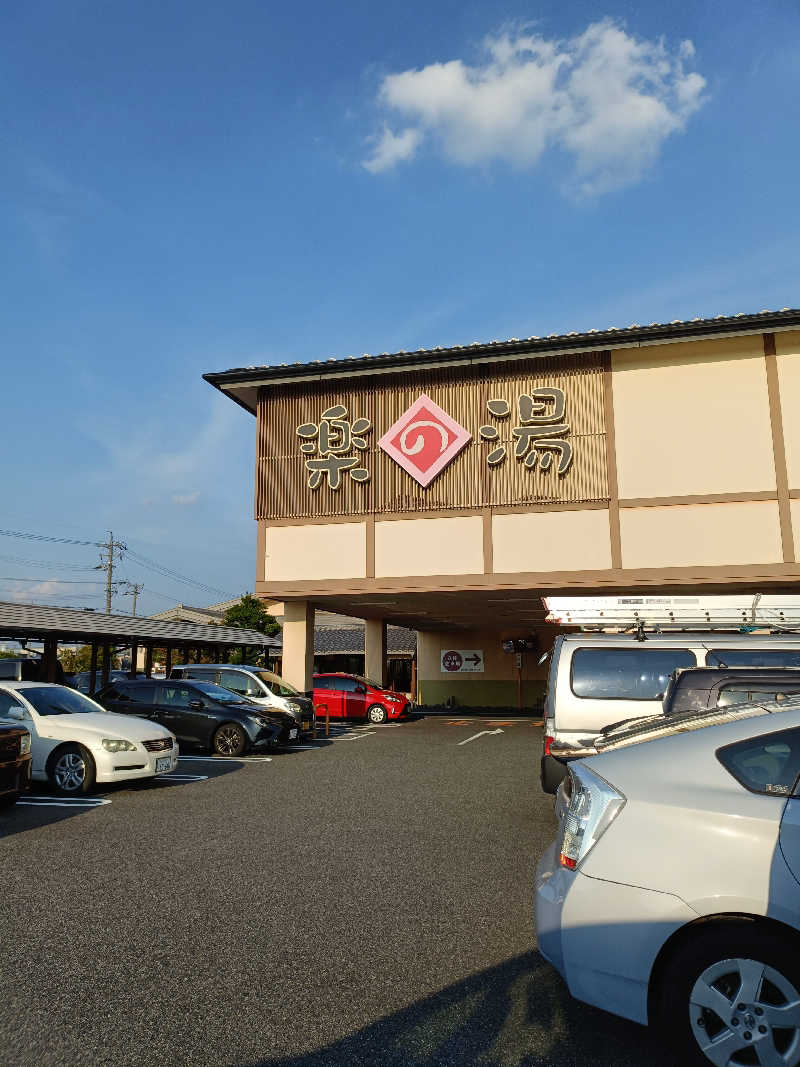 水風呂でととのった～！さんのこまき楽の湯のサ活写真