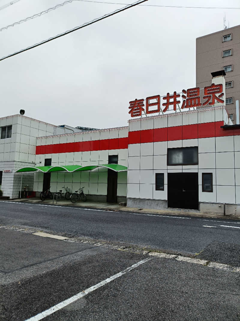 水風呂でととのった～！さんの春日井温泉のサ活写真