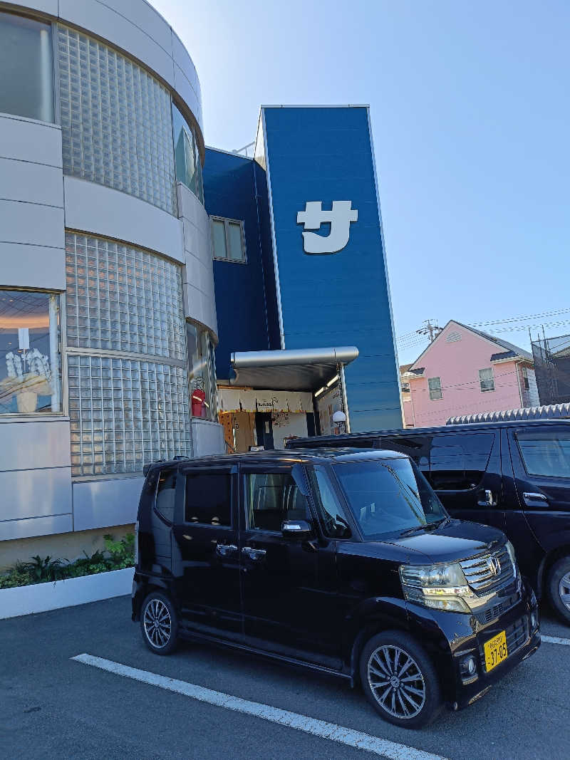 水風呂でととのった～！さんのぽかぽか温泉 新守山乃湯のサ活写真