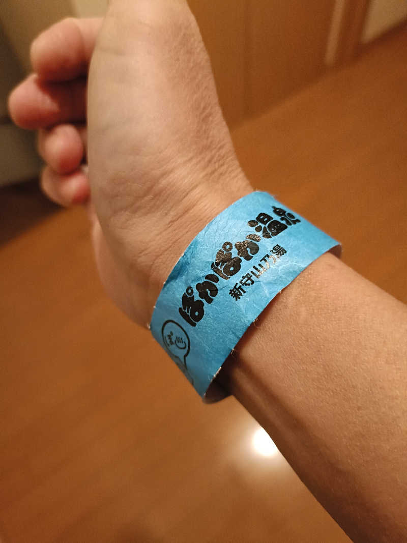 水風呂でととのった～！さんのぽかぽか温泉 新守山乃湯のサ活写真