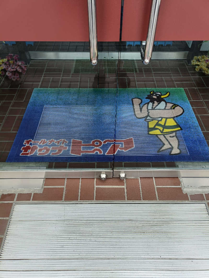 水風呂でととのった～！さんのサウナピアのサ活写真