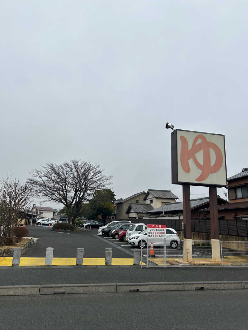 あーやんさんの伊勢・船江温泉 みたすの湯のサ活写真