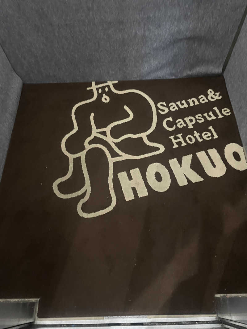 Sさんのサウナ&カプセルホテル 北欧のサ活写真