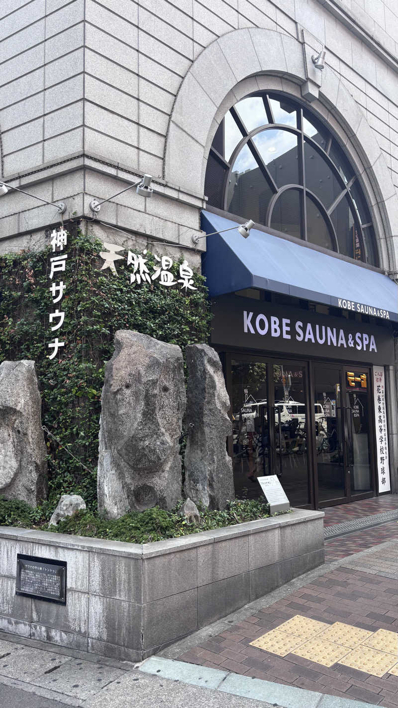 とこさんの神戸レディススパのサ活写真