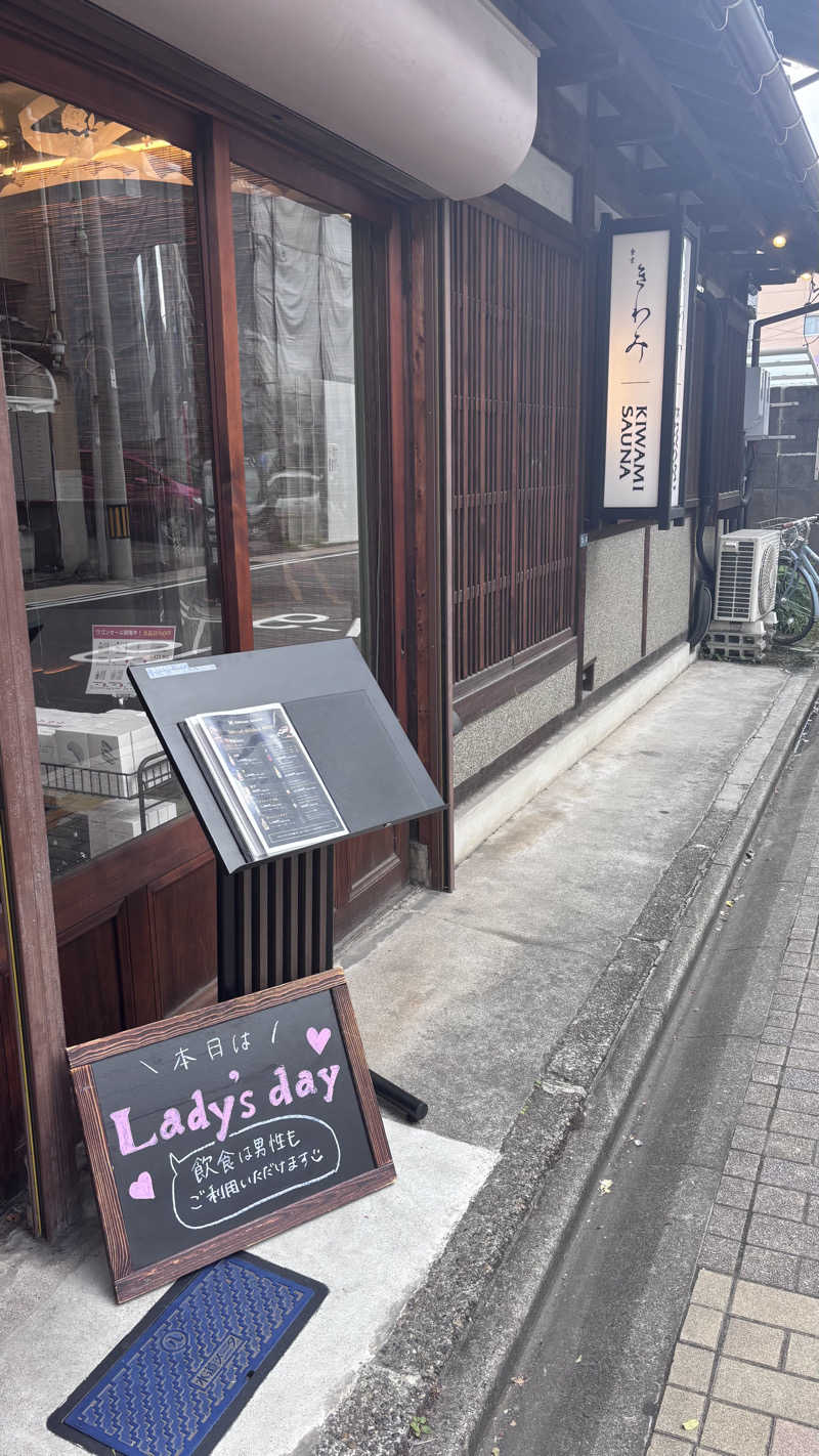 とこさんのKIWAMI SAUNAのサ活写真