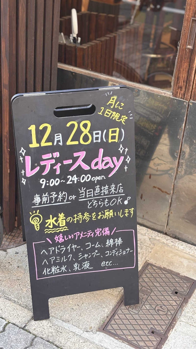 とこさんのKIWAMI SAUNA 大須のサ活写真