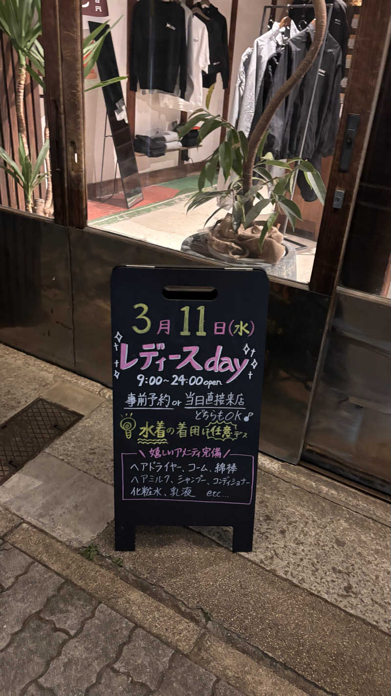 とこさんのKIWAMI SAUNA 大須のサ活写真