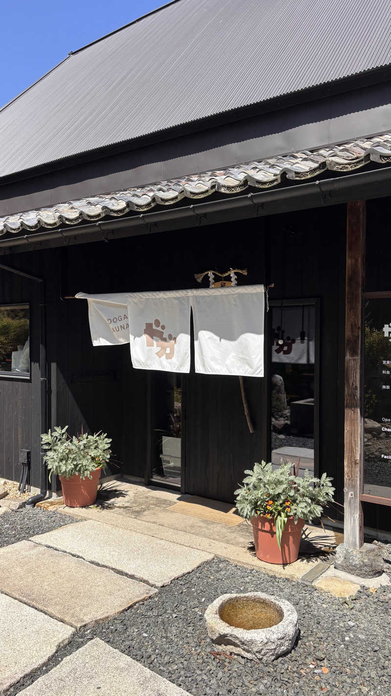 とこさんのDOGA SAUNAのサ活写真