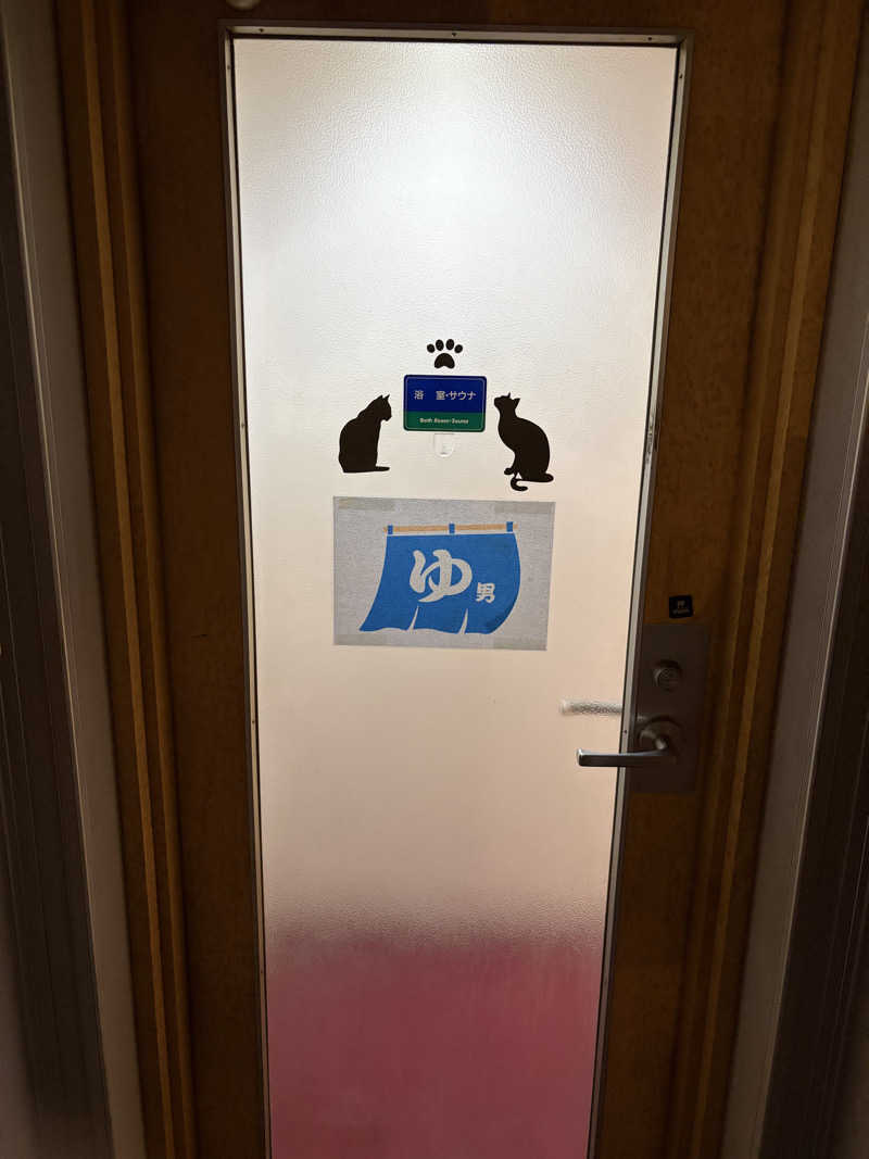 もっさんさんのりつりん2 (ジャンボフェリー)のサ活写真