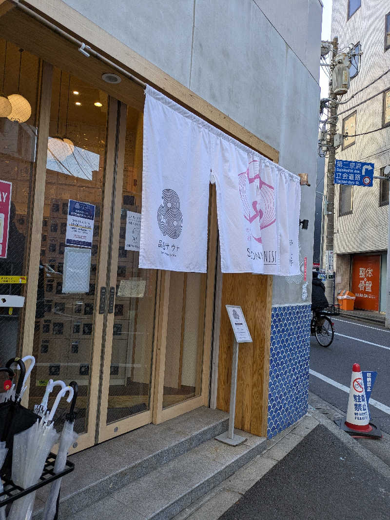 ジャスミンさんの泊まれるサウナ屋さん 品川サウナのサ活写真