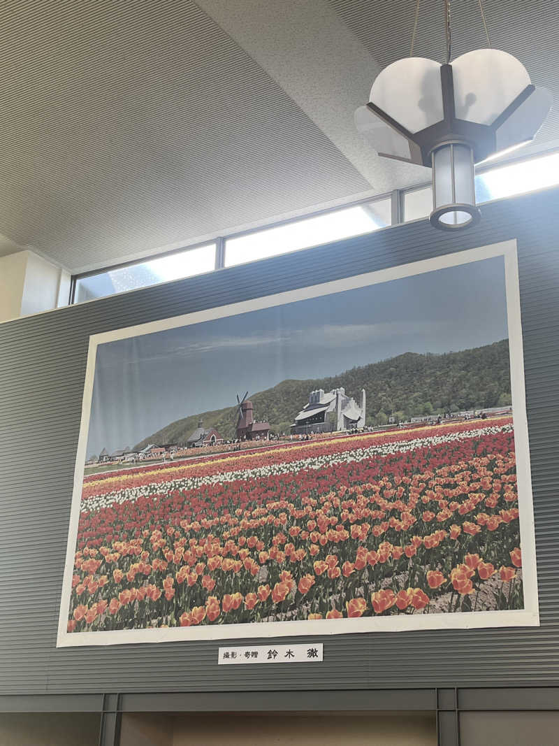 ゆきんこさんの道の駅 かみゆうべつ温泉チューリップの湯のサ活写真