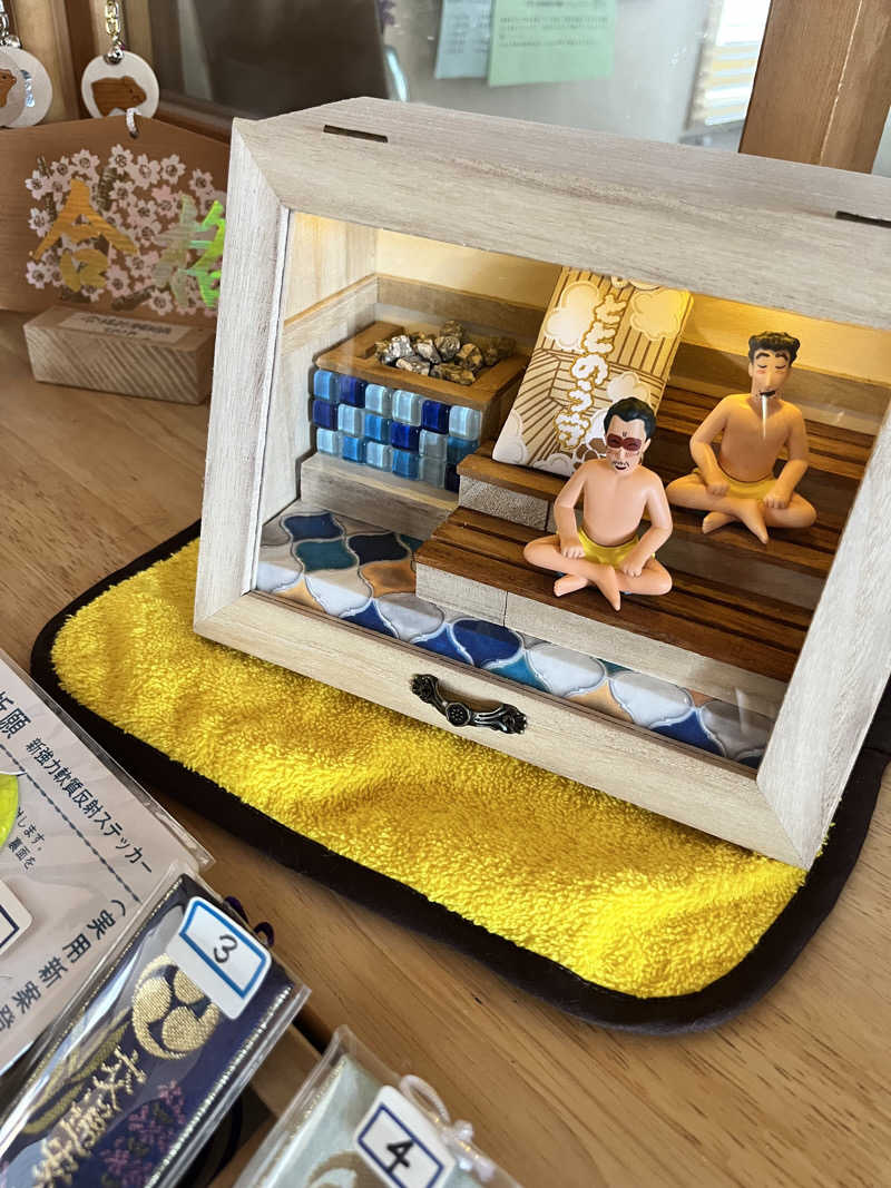 ゆきんこさんのキトウシの森きとろんのサ活写真