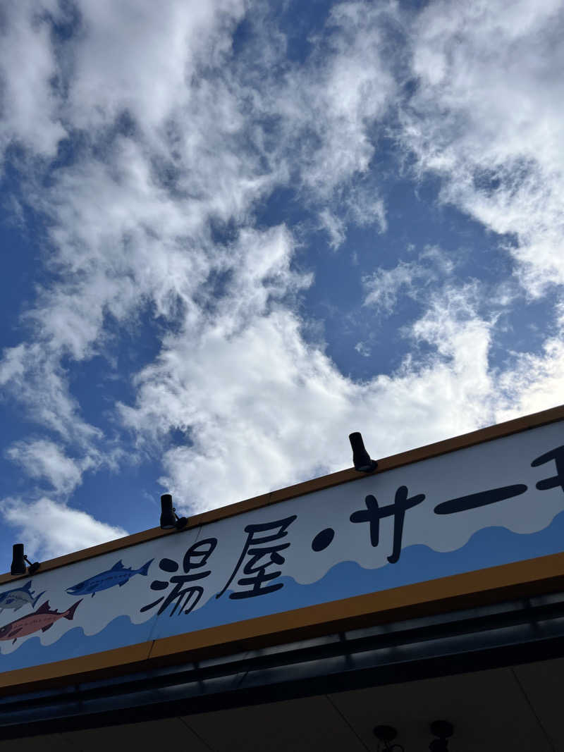 ゆきんこさんの湯屋サーモンのサ活写真